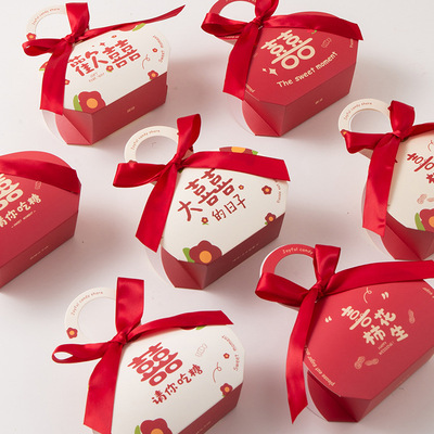 喜糖盒结婚手提喜糖袋2022高级感创意婚礼订婚伴手礼礼盒喜糖盒子|ms