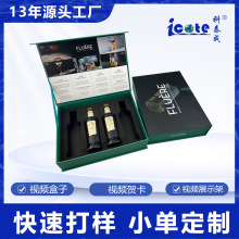 工厂光胶5寸IPS高清视频礼盒电子礼盒高档礼品包装盒视频播放器