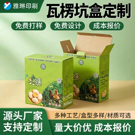 纸盒;纸箱