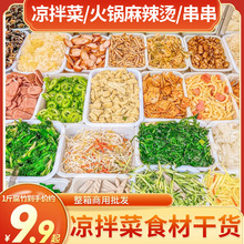 ���N����˸�؛��ȫ����ʳ������ˮ������ʳ�u�˵���ʳ���Ʒ���l