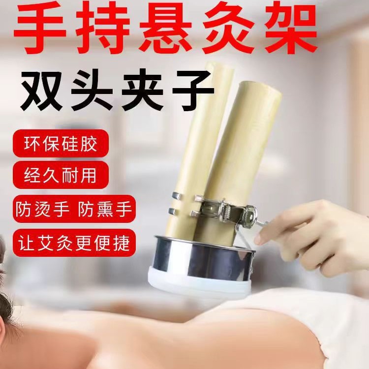 Handheld Moxa Stick Holder 304 Stainless Steel Anti-Scald Moxibustion Bracket with Wood Handle for Home Use overview