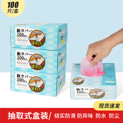 メーカー直供吸引式靴カバー使い捨てpe靴カバー青厚手防塵平均サイズ成人靴カバー卸売り