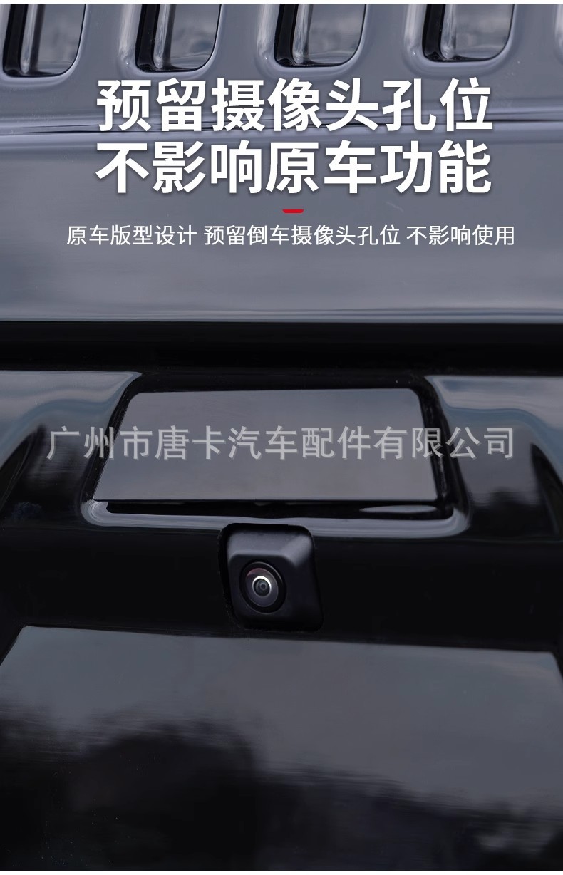 21-25 Models of Tank 300 Mecha-Style Full-Cover Spare Tire Cover and Rear Tire Protective Shell with Additional Off-Road Modification Parts