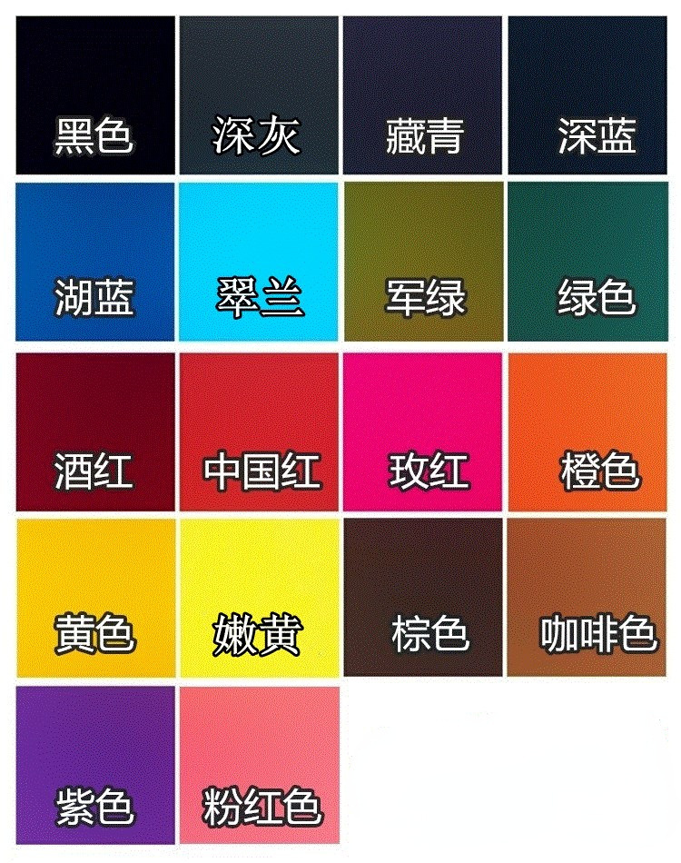 染色剂衣物改色染剂衣服燃料服装翻新黑色直接黑免煮不掉色不褪色