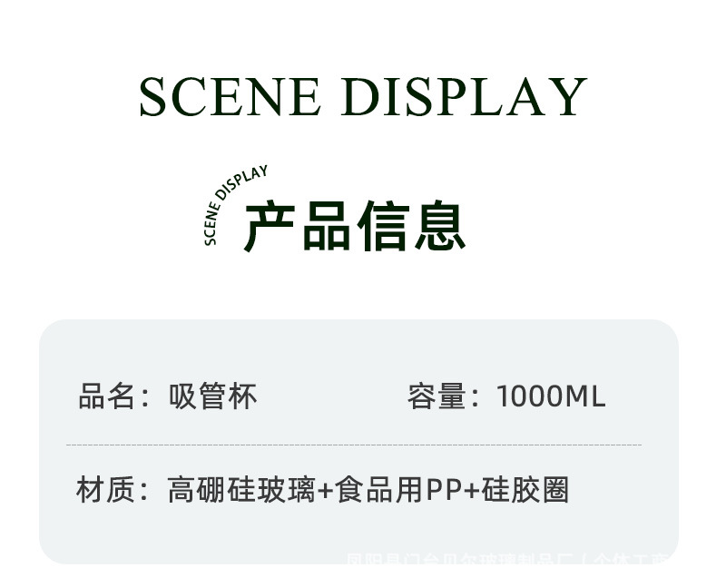 详情_16