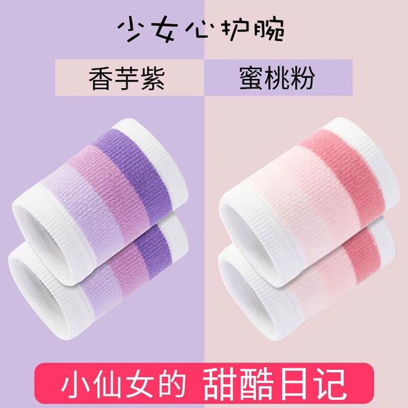 Scar Cover Jewelry Wrist Back Wristband Women's Japanese and Korean-style Body Striped Wrist Bracer Women's Fashionable Summer and Spring Thin ins Style