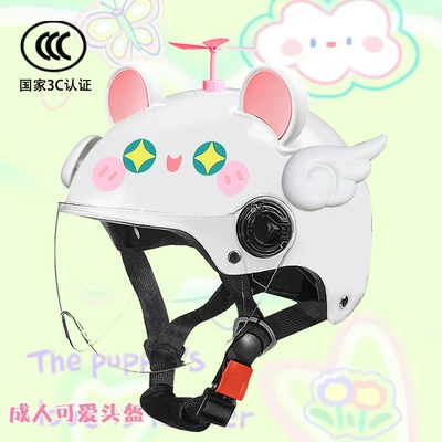 Motosiklet kaskı (dəbilqə) | Universal Motorcycle Helmet Cute
