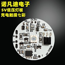 ��ľ������Դ ����|���b�� �߲ʝu׃RGB��Դ�� 5V�����b��16ɫ