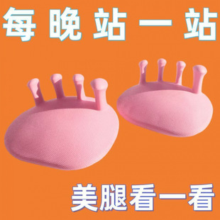 Arch Trainer, Slimming Leg Artifact, Toe and Sole Correction Leg Muscle Exerciser, Leg and Foot Auxiliary Artifact
