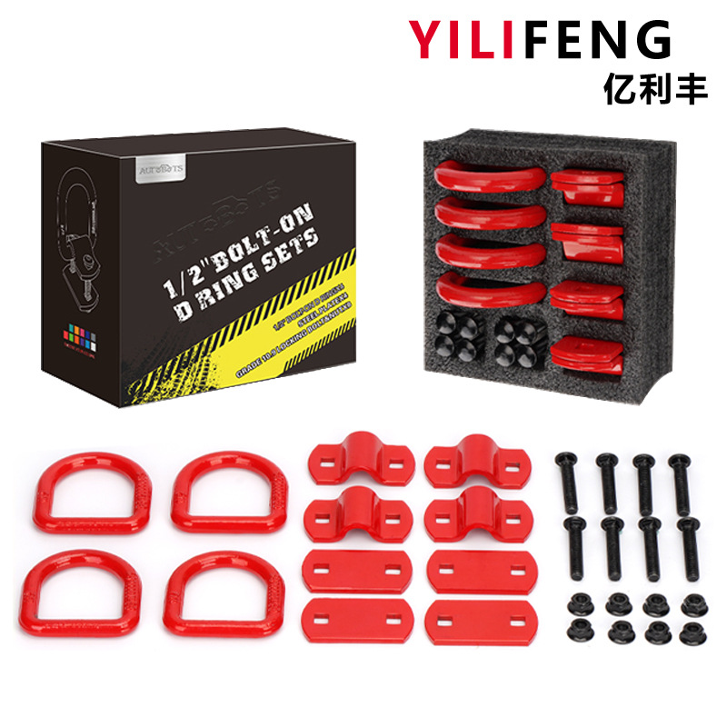 빨간색 1/2 인치 상자