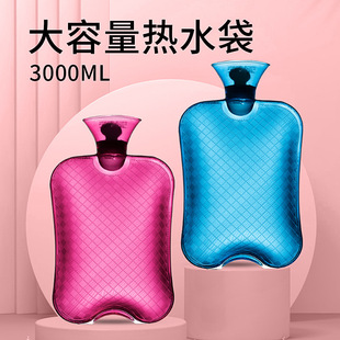 ��ˮ���_ע��ˮ�Ӻ��������3000MLů�ִ�Ů��ů�����i׵ů���C��