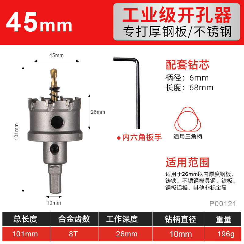 Perforador de perforación central Perforador de acero inoxidable Perforador de pistola de orificio redondo de 20mm de grado industrial Perforador de acero inoxidable