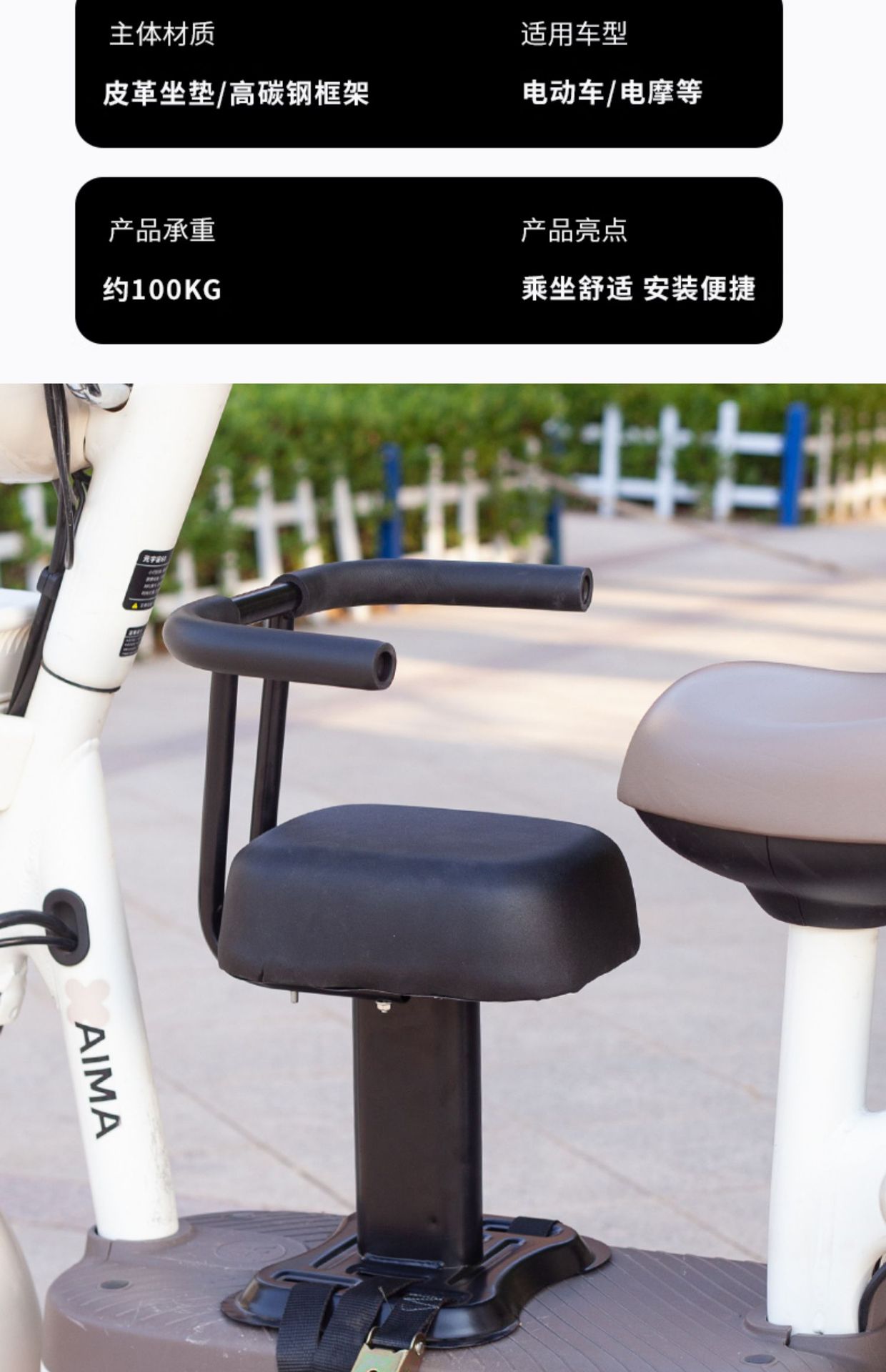 Electric Vehicle Child Seat Front-Mounted Battery Motorcycle Child Safety Baby Seat Niu Motorcycle with Child Carrier Thickened Wholesale