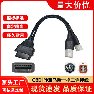 OBD�B�Ӿ�16pin�D���R��3P+4P�D�Ӿ�Ħ��܇���ϙz�y��OBDII���L��