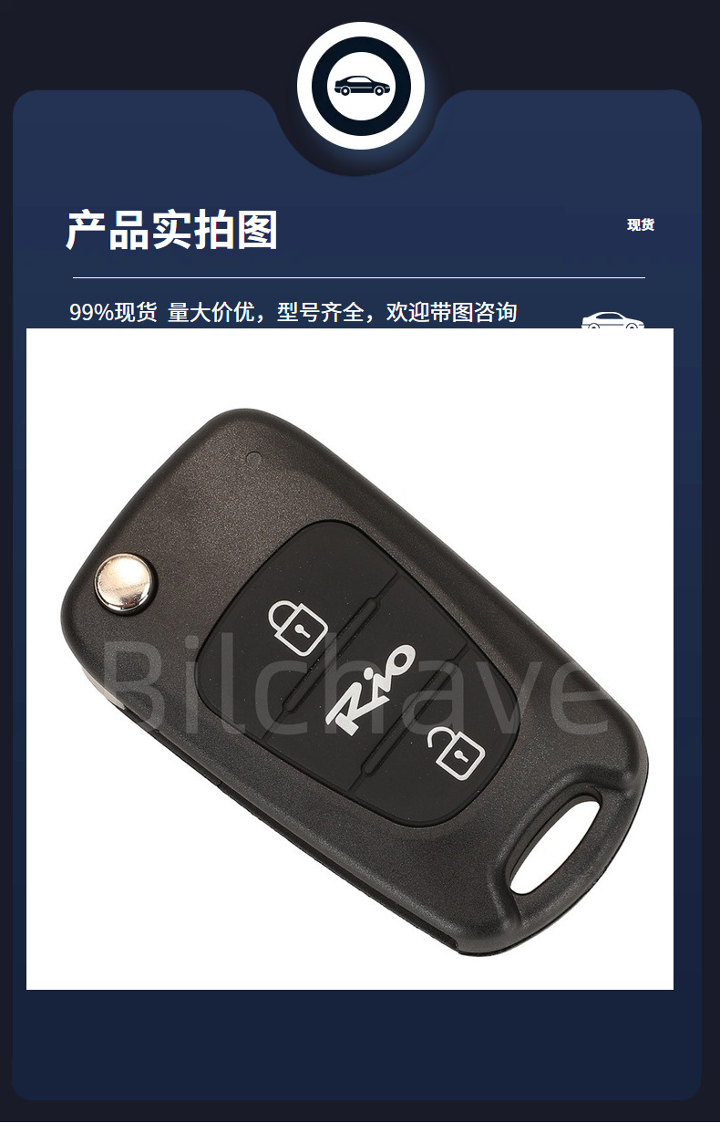 95430 1g760 Is Suitable for 2-Button Kia Rio Folding Remote Control Car Key 433Mhz Ask Id46