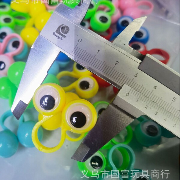 Children's plastic ring