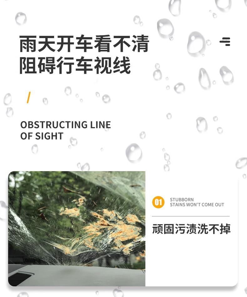 Summer-Specific Windshield Rainproof Cleaning and Oil Removal Glass Oil Film Remover Cleaning Water Repellent Coating Glass Water