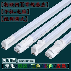 LED日光灯;LED球泡灯;工矿灯