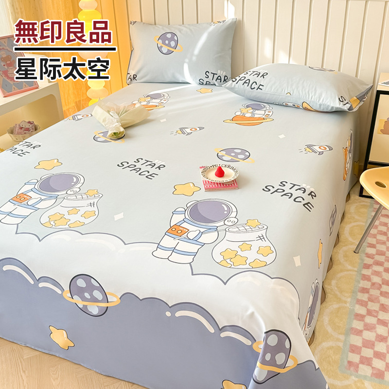 Espacio interestelar