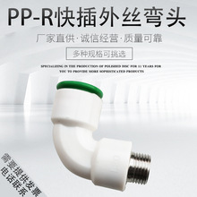 25PPR���ٽ��^��C����ۿ��ˮ�ܽ��^6���D4�փȽzֱ�ӏ��^��ͨ