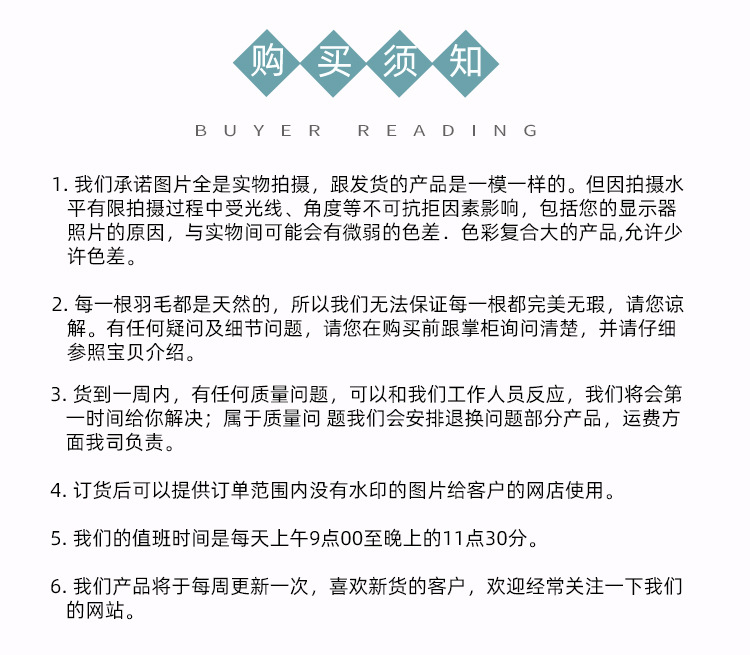 宇祥火片布边_10.jpg