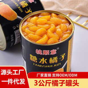 ���ӹ��^��ƿ3�������ô���b��÷���ѡ��桢�S��Ҭ��������Ҭ��