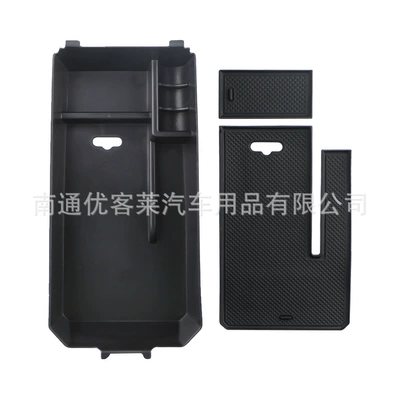 box modification, Car storage bag/box
