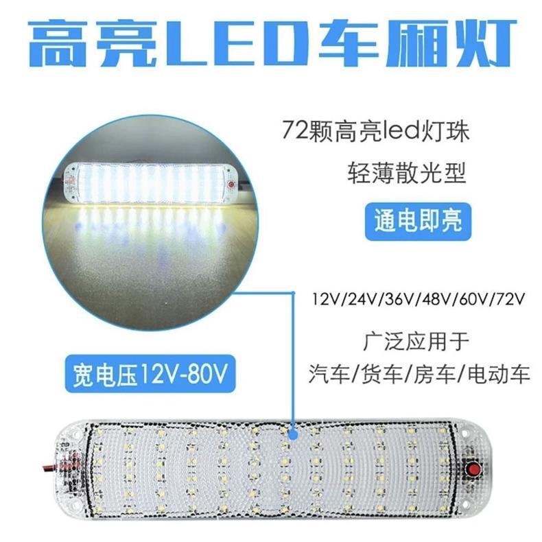 Led Crystal Car Interior Light, High-Brightness Illumination Reading Light, Roof Light, Truck Cab Light, 12V-85V Universal