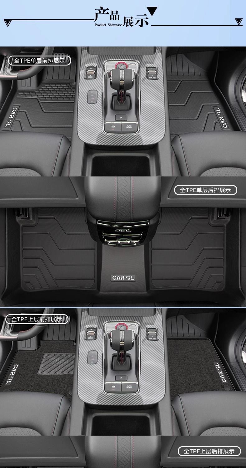 TPE Car Floor Mats For GAC Trumpchi Empow 2021-2024