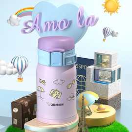 日本象印保温杯SP24不锈钢杯便携可爱迷你口袋水杯团购刻字礼盒装