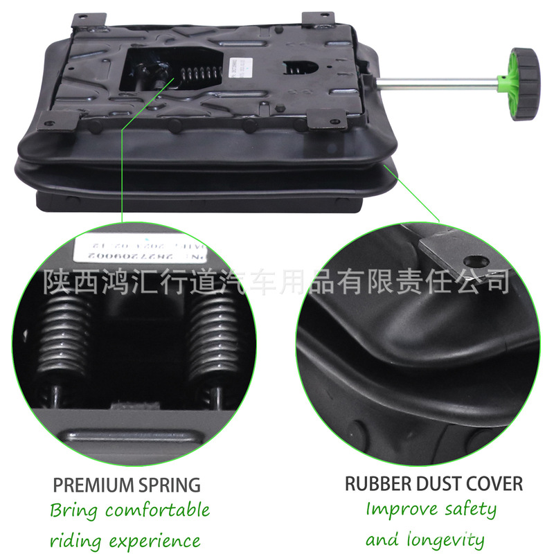 Engineering vehicle seat mechanical suspension shock-absorbing base engineering vehicle seat replacement shock-absorbing base truck base