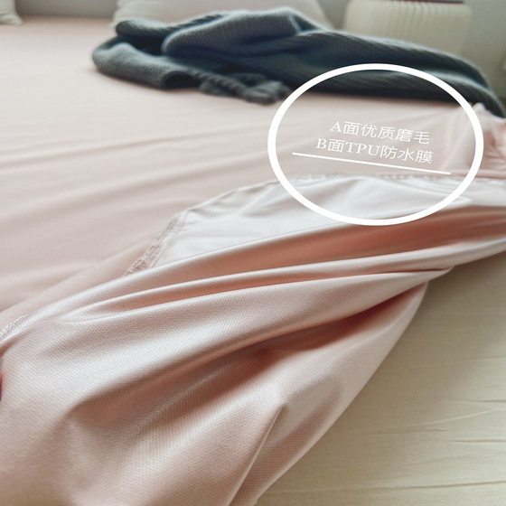 Weishang non-printed simple waterproof bedspread single piece Japanese solid color waterproof breathable bedspread Simmons mattress protective cover