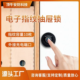 家具锁办公锁;密码锁;IC卡锁