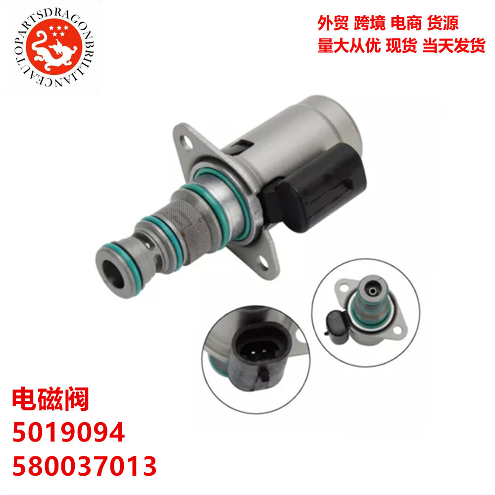 Transfronterizo aplicable a SV98 Solenoide 5019094 580037013 SV98-T39S-0-N-12DY2A