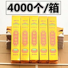 ��u���Ʒ����4000��ӡˢ�����Ӻ񼈏���ӡ��ˇ��ճ���l�C��