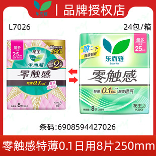 �����������l�������|�г��z����������250mm8Ƭ�������̋���7026