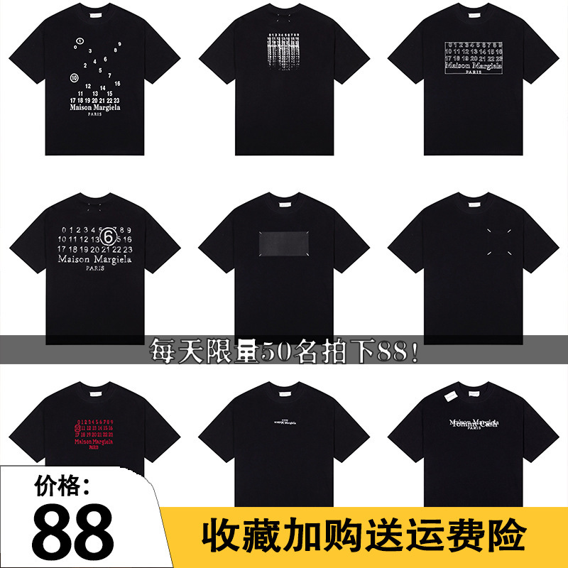 MM6 Horse Short-sleeved T-shirt Joint American Vintage Letter Men's and Women's Summer New Design Sense Niche Loose 260g