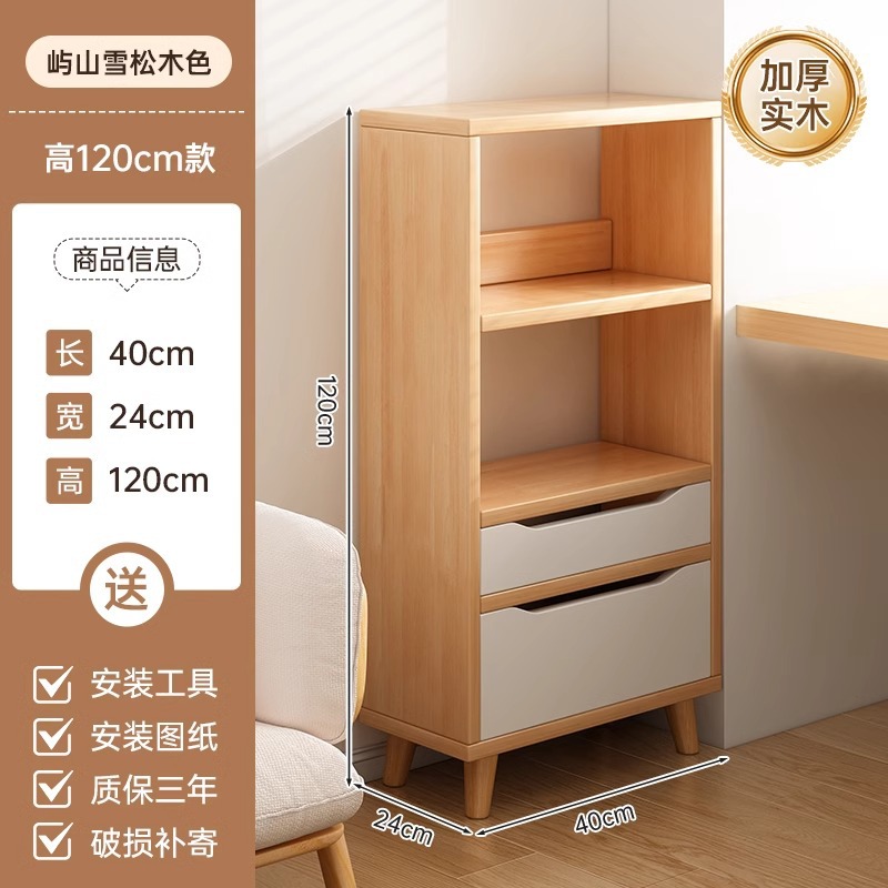 [단단한 나무 생태 보드 업그레이드 및 두꺼워짐] Yushan 통나무 40*24*120cm