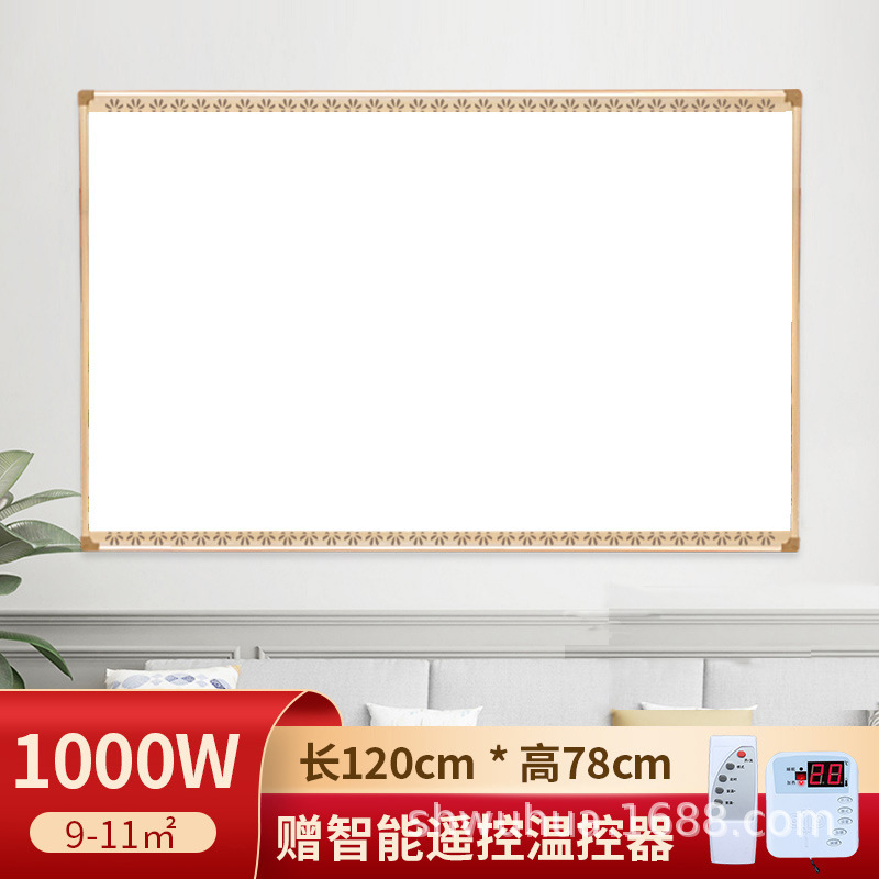 石墨烯壁挂式壁画取暖器碳晶墙暖家用电热板挂墙电暖气片发热板|undefined