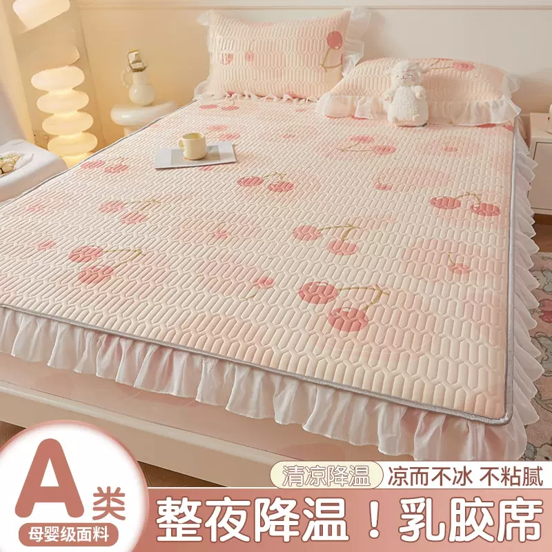 夏季新款乳胶凉席三件套a类母婴级软席子夏天可机洗床笠款冰丝席