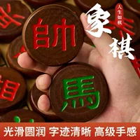 Красный цвет китайского дерева Шахматы из цельного дерева делают большие маленькие шахматы для взрослых студентов, детей Лишу с шахматной доской