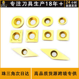 【跨境专供】黄金镀钛手持舍弃式木旋刀片钨钢硬质合金车刀片