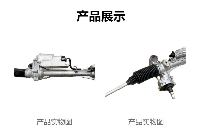 Automobile Steering Gear Suitable for Dodge Ram 1500 2023-2024 68585102AA