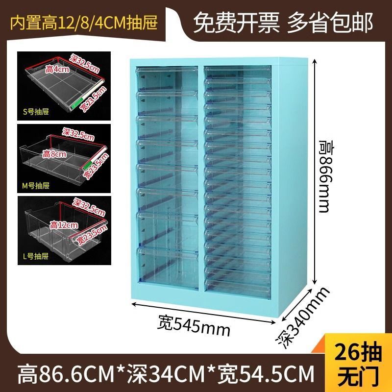 셀 26개(칸막이와 스티커 메모 중 하나 선택)