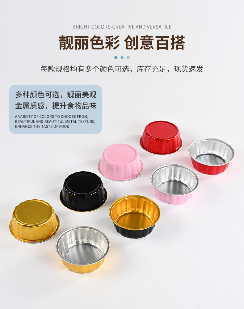 诚合翔详情页_08