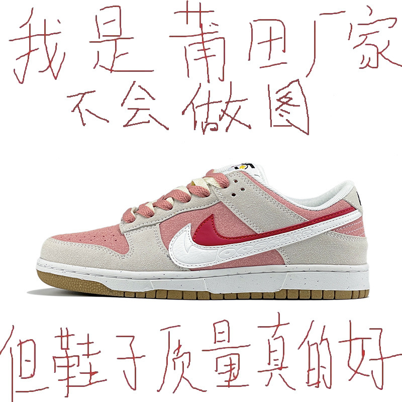 Aj men's and women's shoes dunk women's shoes SB big friend keyang double hook black and white panda green apple pure original Nai official Putian shoes Aj men's and women's shoes dunk women's shoes SB big friend keyang double hook black and white panda green apple pure original Nai official Putian shoes