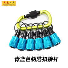 登山扣三槽网纹滚话筒接杆延长杆1/4