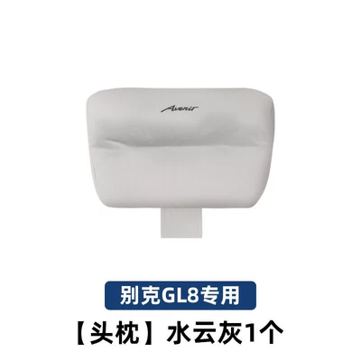 LuShang LuZun headrests, lumbar supports, Headrest - 25-pieces-of-gl8-original-factory-style-headrests-in-water-cloud-gray-color-no-specifications