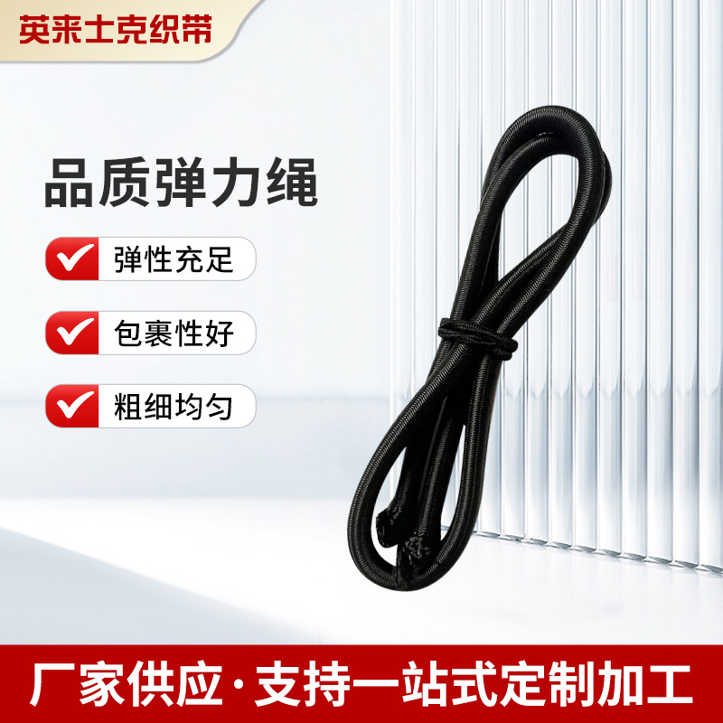 圆形8mm彩色涤纶鞋带 适配椰子飞织鞋板鞋登山鞋aj球鞋帽绳裤头绳