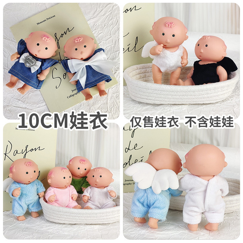 13cm Potato Doll Angel Jumpsuit Denim Skirt Vinyl Soft Plastic Children's Toy Clothes 10cm Baby Clothes